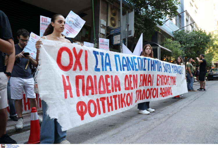 Χαστούκι της ΕΘΑΑΕ στην κυβέρνηση Μητσοτάκη για τα ιδιωτικά πανεπιστήμια