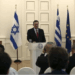 Ισραήλ: Αίρει την κατάσταση έκτακτης ανάγκης στο Νότο του