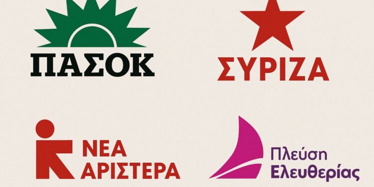 Δια πυρός και σιδήρου η συναίνεση στην Κεντροαριστερά