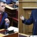Ολομέλεια: Ο Κακλαμάνης προαναγγέλλει αυτόματο κόφτη στον χρόνο ομιλιών