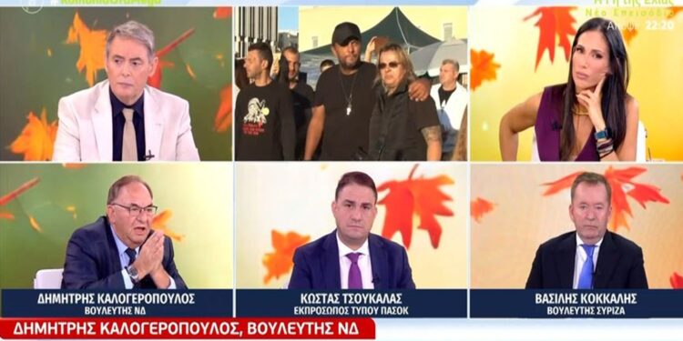 Βουλευτής της Νέας Δημοκρατίας για το αίτημα Ρούτσι: «Τι φοβόμαστε; Κάν’ το κι αυτό να μην υπάρχουν σκιές»