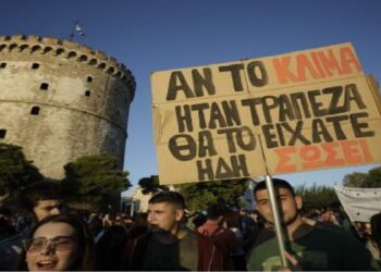 Συναγερμός για το κλίμα: Η παγκόσμια χρήση άνθρακα έσπασε ρεκόρ το 2024