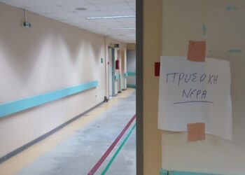 «Κύριε Γεωργιάδη, οι παρεμβάσεις μπάζουν» – Πλημμύρισε το «ανακαινισμένο» ΤΕΠ του νοσοκομείου Νίκαιας που είναι έτοιμο να παραδοθεί