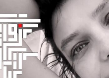 Θεσσαλονίκη: 57 ταινίες από όλο τον κόσμο προβάλλονται στο Λιμάνι