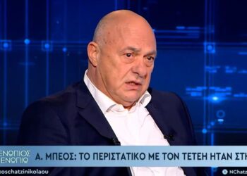 Αδιανόητη ατάκα Μπέου: Πώς είμαι ρατσιστής, αφού έχω πάει με μαύρη;