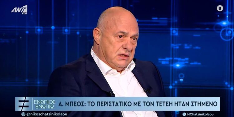 Αδιανόητη ατάκα Μπέου: Πώς είμαι ρατσιστής, αφού έχω πάει με μαύρη;