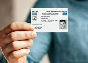Νέες ταυτότητες: Σε ποια ΑΤ υπάρχουν διαθέσιμα ραντεβού