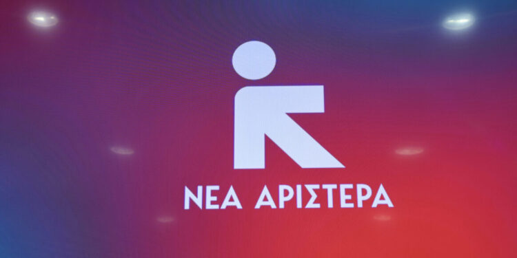 Νέα Αριστερά: Ο πρωτογενής τομέας δεν αντέχει άλλο την αδιαφορία της κυβέρνησης