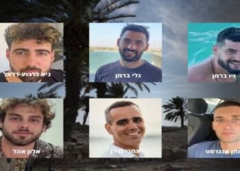Οι 20 Ισραηλινοί όμηροι της Χαμάς που απελευθερώνονται σήμερα