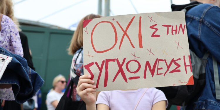 Μαθητές και φοιτητές στους δρόμους: Πανελλαδικές κινητοποιήσεις στις 6 Νοεμβρίου για την Παιδεία