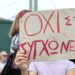 Μαθητές και φοιτητές στους δρόμους: Πανελλαδικές κινητοποιήσεις στις 6 Νοεμβρίου για την Παιδεία