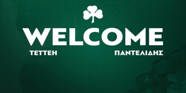 Ο Παναθηναϊκός ανακοίνωσε την απόκτηση των Τεττέη και Παντελίδη