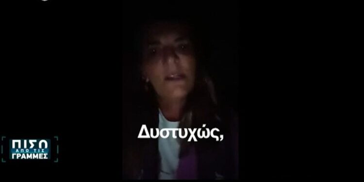 Το μήνυμα της Πέτης Πέρκα πριν την αναχαίτιση: «Κάποια στιγμή πιστέψαμε ότι θα φτάσουμε στη Γάζα»