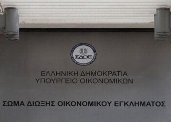 Γιατί το ΣΔΟΕ μετακομίζει στην ΑΑΔΕ;