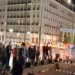 Ανατριχιαστική στιγμή στο Σύνταγμα – Έσπασαν τον αποκλεισμό της αστυνομίας (βίντεο)