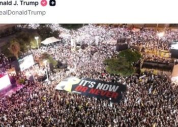 «Ή τώρα ή ποτέ»: Η μεγάλη συγκέντρωση στο Τελ Αβίβ και η πρωτοβουλία Τραμπ για τη Γάζα