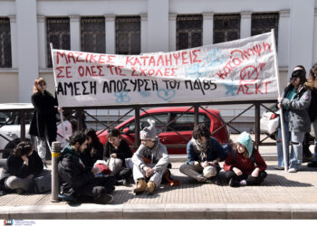 Κάτι τρέχει στην Ανώτατη Σχολή Καλών Τεχνών!