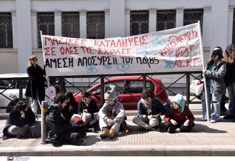 Κάτι τρέχει στην Ανώτατη Σχολή Καλών Τεχνών!