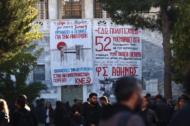«Το Πολυτεχνείο ανήκει στους νεκρούς του»: Ξεκίνησαν οι ημέρες μνήμης για την 52η επέτειο (Φωτογραφίες)
