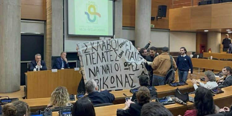 Ρουβίκωνας vs. συνέδριο Νεολαίας: επεισόδιο «μπαίνουμε – φεύγουμε»