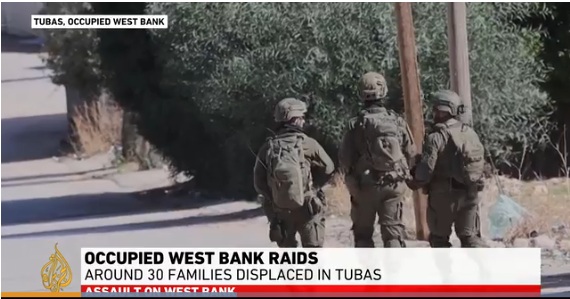 Δυτική Όχθη: Ισραηλινοί εκτελούν εν ψυχρώ άοπλους Παλαιστίνιους (βίντεο)