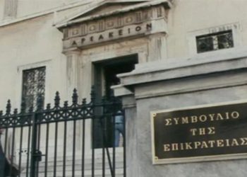 Νέες «καμπάνες» ΣτΕ σε 4 υπουργεία για τα επαγγελματικά δικαιώματα των μηχανικών ΤΕΙ