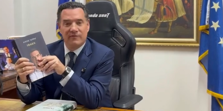 Η απάντηση Γεωργιάδη στο τρολάρισμα Τσίπρα: «Μόλις παρέλαβα το δώρο του φίλου μου του Αλέξη»