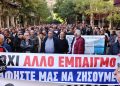 «Σώστε την κτηνοτροφία»: Αγρότες και κτηνοτρόφοι έξω από το υπουργείο Αγροτικής Ανάπτυξης Ι ΦΩΤΟ & ΒΙΝΤΕΟ