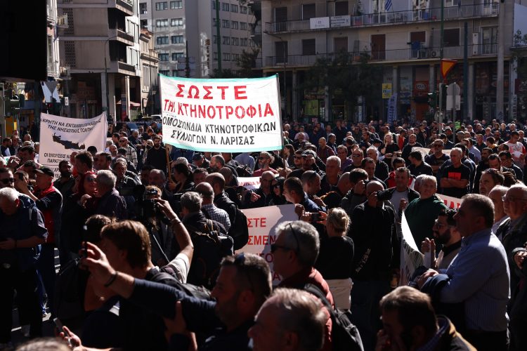 «Σώστε την κτηνοτροφία»: Αγρότες και κτηνοτρόφοι έξω από το υπουργείο Αγροτικής Ανάπτυξης Ι ΦΩΤΟ & ΒΙΝΤΕΟ