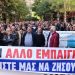 Νέο ράπισμα Κομισιόν για ΟΠΕΚΕΠΕ: «Το κακό παράγινε και δεν υπάρχει δυνατότητα διαφυγής»
