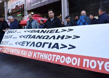 Παραδοχή Τσιάρα: «Μία από τις πιο σοβαρές κρίσεις» στον πρωτογενή τομέα