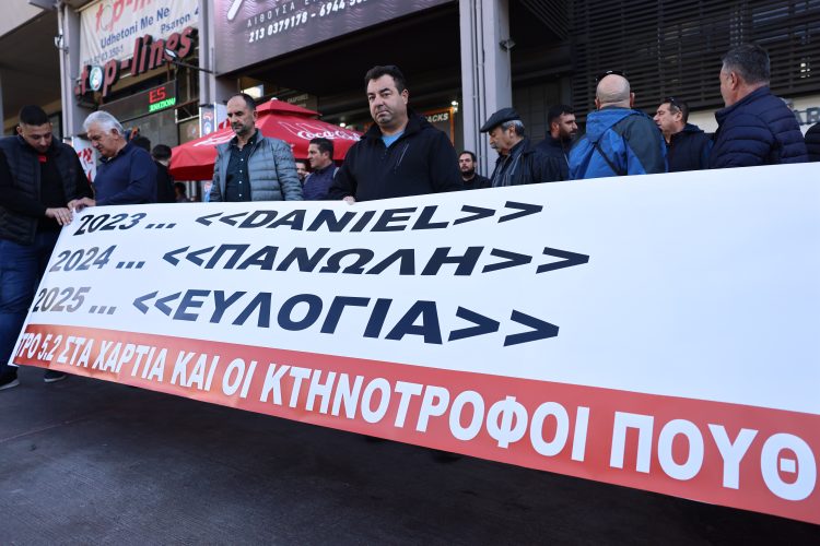 Παραδοχή Τσιάρα: «Μία από τις πιο σοβαρές κρίσεις» στον πρωτογενή τομέα