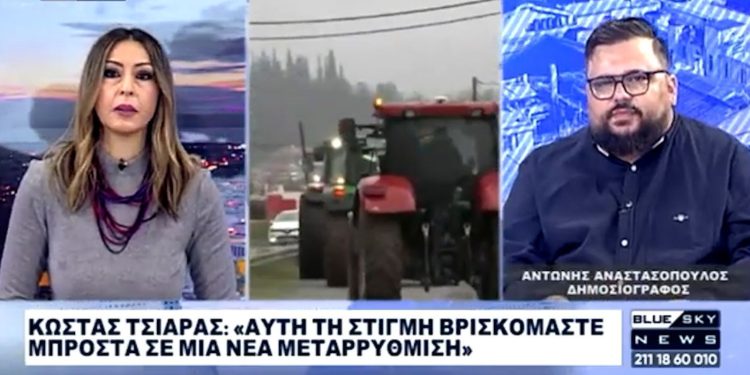 Γιατί ο Τσίπρας καθυστερεί την ίδρυση νέου κόμματος – Το σχόλιο του Αντώνη Αναστασόπουλου στο Blue Sky