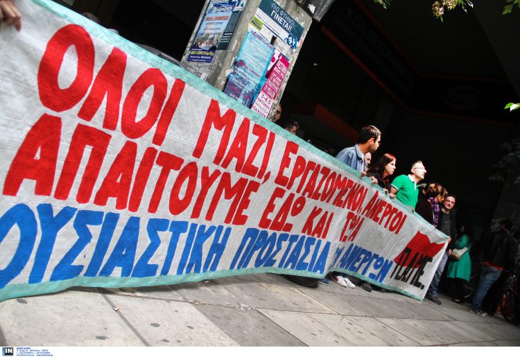 Μακροχρόνια ανεργία: Η Βόρεια Ελλάδα ως «μαύρη τρύπα» της αγοράς εργασίας