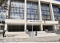 Άρειος Πάγος: Νέα εκπρόσωπος Τύπου για την εισαγγελία
