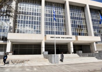 Άρειος Πάγος: Νέα εκπρόσωπος Τύπου για την εισαγγελία