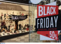 Σε ρυθμούς Black Friday μπαίνει η αγορά