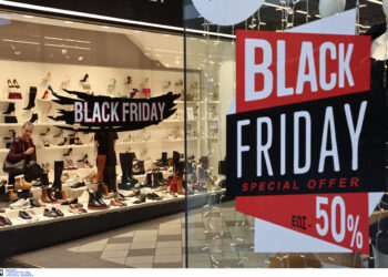 Σε ρυθμούς Black Friday μπαίνει η αγορά