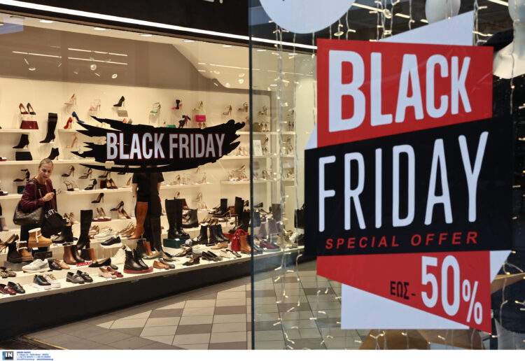 Σε ρυθμούς Black Friday μπαίνει η αγορά