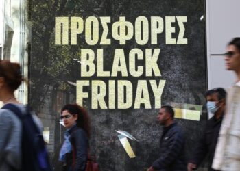 «Παγωμένο» το λιανεμπόριο για τη φετινή Black Friday – Πικρή «πρόγευση» της αγοράς ενόψει Χριστουγέννων