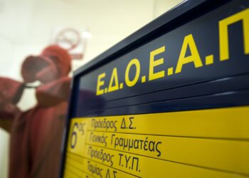 Στάση εργασίας των δημοσιογράφων από τις 11:30 έως τις 15:30