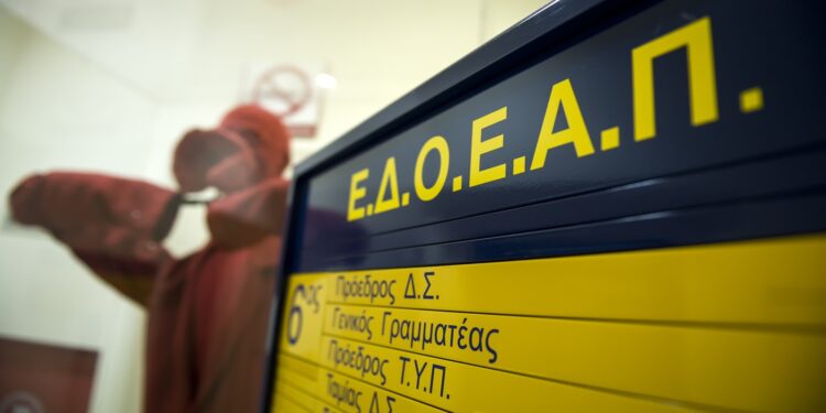 Στάση εργασίας των δημοσιογράφων από τις 11:30 έως τις 15:30