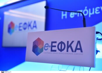 Πως πληρώνουν από Δευτέρα ΔΥΠΑ και ΕΦΚΑ