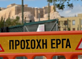 Κίνδυνος απώλειας τεράστιων κονδυλίων του Ταμείου Ανάκαμψης που φαίνεται ότι έχουν εκταμιευθεί – Τι θα γίνει μετά το 2026