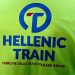 Σε 24ωρη πανελλαδική απεργία ενάντια στις απολύσεις οι εργαζόμενοι της Hellenic Train την Τρίτη