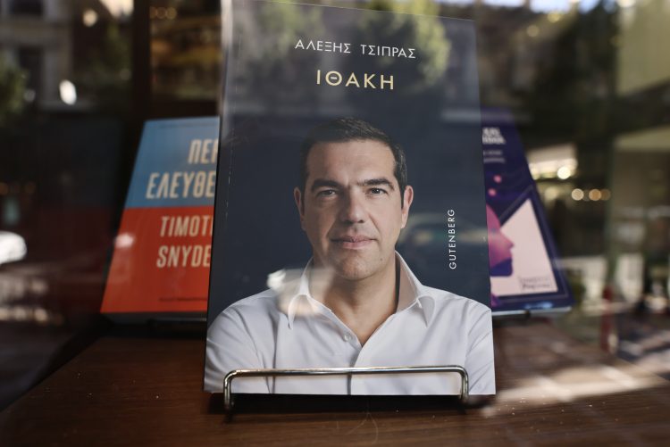 Πώς οραματίζεται την Ευρώπη και την Ελλάδα ο Τσίπρας στην «Ιθάκη» του