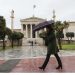 Κακοκαιρία Adel: Άνοιξαν οι ουρανοί – Χαλάζι στο κέντρο της Αθήνας – Οι «κόκκινες περιοχές» σήμερα (βίντεο)