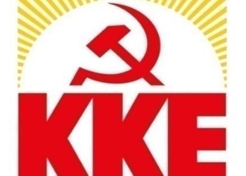 ΚΚΕ: Όχι στις απειλές για ιμπεριαλιστική επέμβαση των ΗΠΑ στη Βενεζουέλα