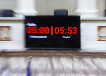 Εγκαίνια για τον «χρονοκόφτη» της Βουλής – Ποιος ήταν το πρώτο θύμα