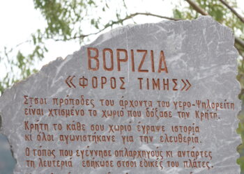 Σκηνές οδύνης στο Βενιζέλειο – Τρεις νεκροί και αρκετοί τραυματίες